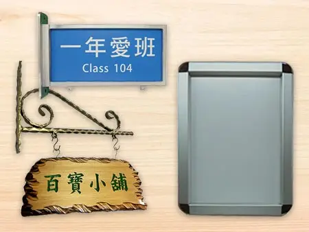 9. 指示牌/班級牌/課程表,群策黑板有限公司